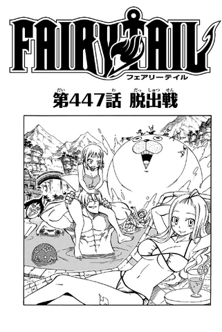 File:Cover 447.png