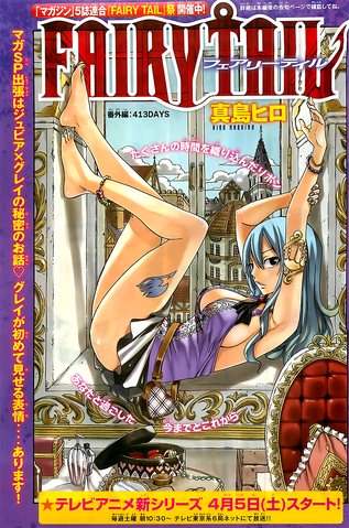 File:413 Days Special.png