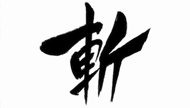 Narukami