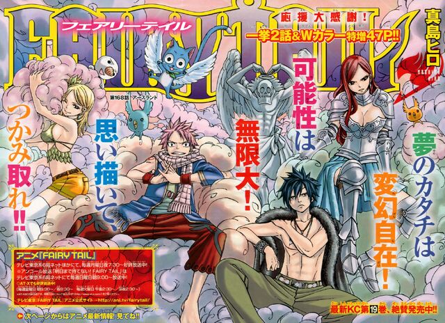 File:Cover 168.jpg