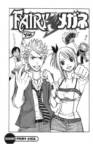 File:Megane-Fairy Cover.jpg
