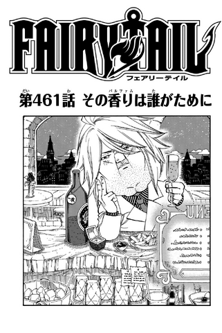 File:Cover 461.png