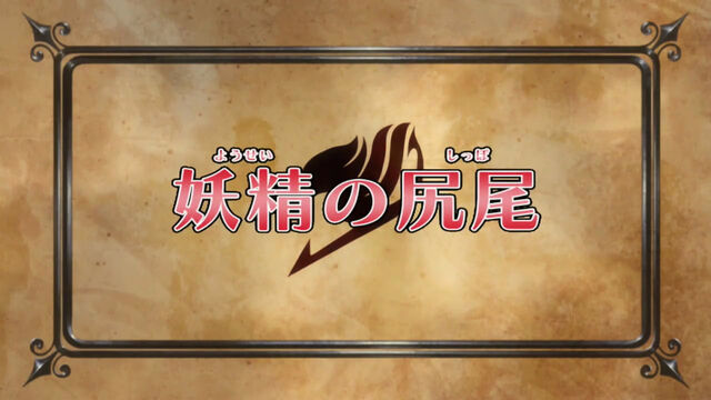 Datei:Titel Episode 1.jpg