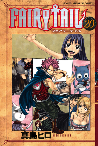 File:Volume 20 Cover.png