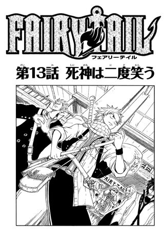 File:Cover 13.jpg