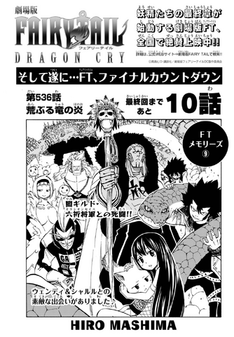 File:Cover 536.png