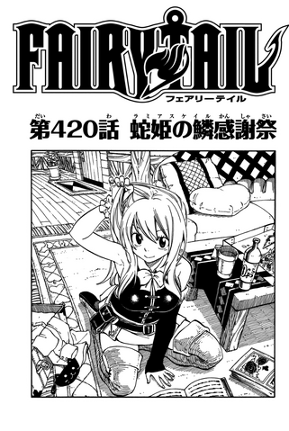 File:Cover 420.png