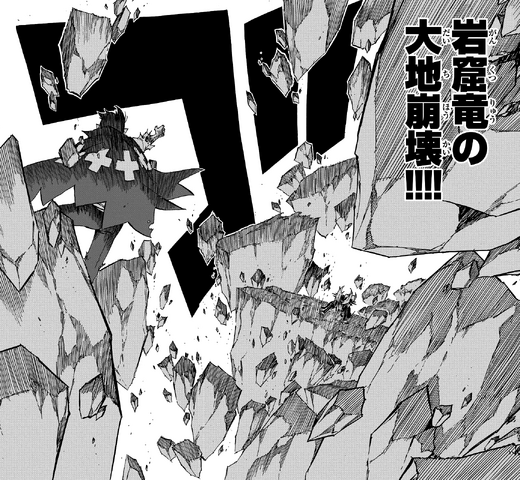 File:Cavern Dragon Slayer Magic.png