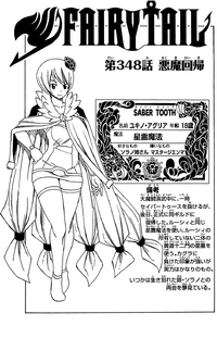 Cover 348