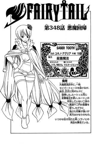 File:Cover 348.png