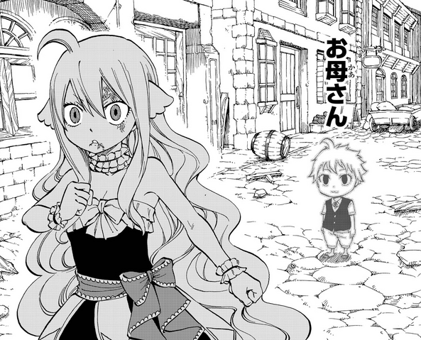 File:Mavis senses August.png
