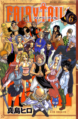 File:Volume 6 Cover.png