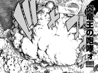Fire Dragon King Roar