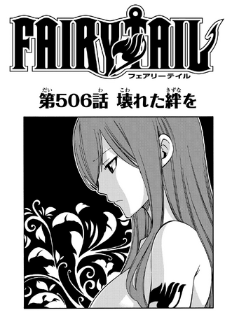 File:Cover 506.png