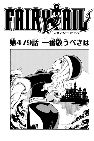 File:Cover 479.png