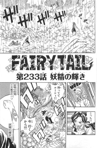 File:Cover 233.jpg