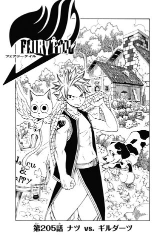 File:Cover 205.jpg