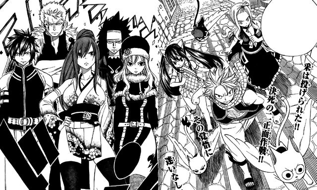 File:Battle and Assault Team.jpg