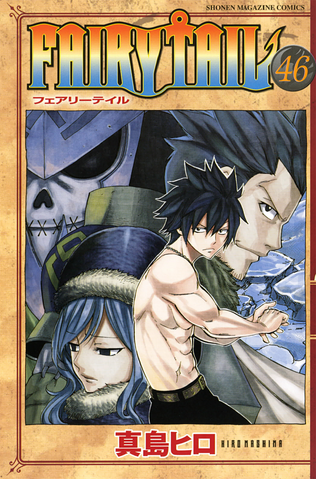 File:Volume 46 Cover.png