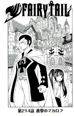 File:Cover 214.jpg