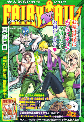 File:Cover 89.jpg