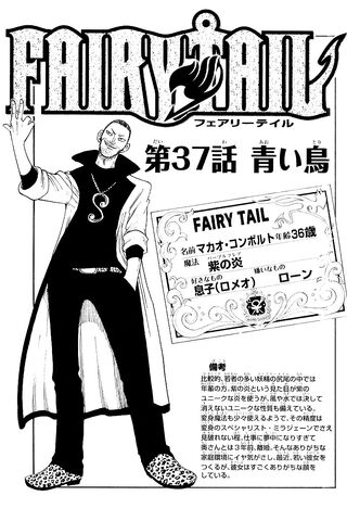File:Cover 37.jpg