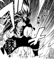 Dragon Force Gajeel