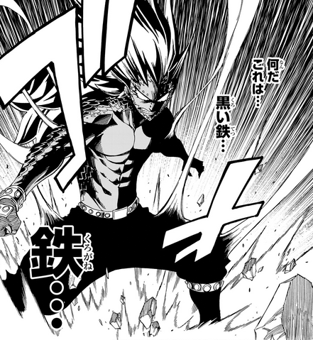 File:Dragon Force Gajeel.png