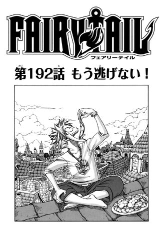 File:Cover 192.jpg