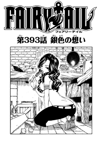 File:Cover 393.png