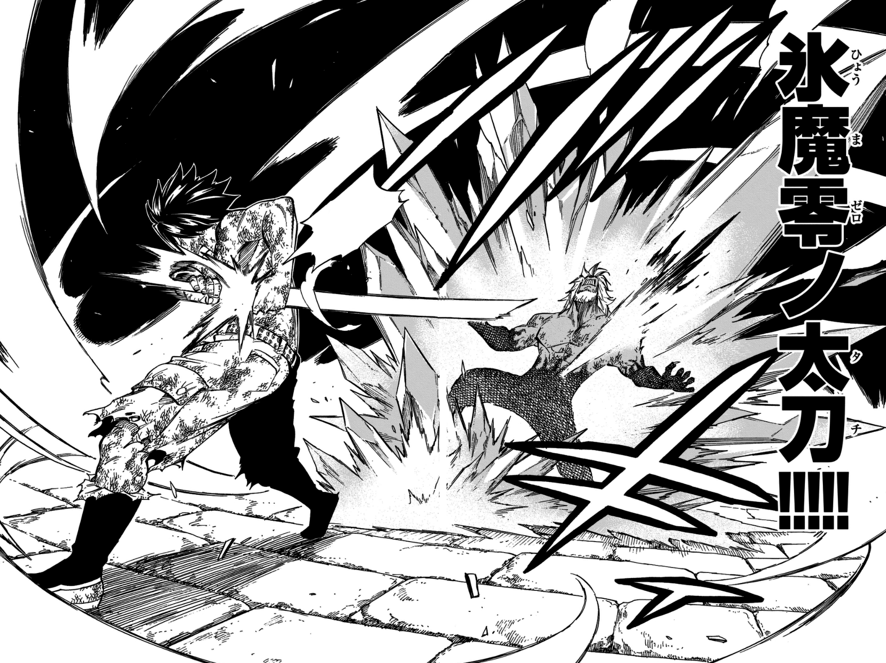 Gray Fullbuster Ice Makes His Way Into The Battle By Shadowfrost1 On Deviantart Gray's ice demon slayer magic in fairy tail in english dubbed. gray fullbuster ice makes his way into