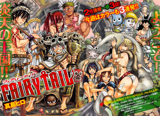 File:Cover 338.png