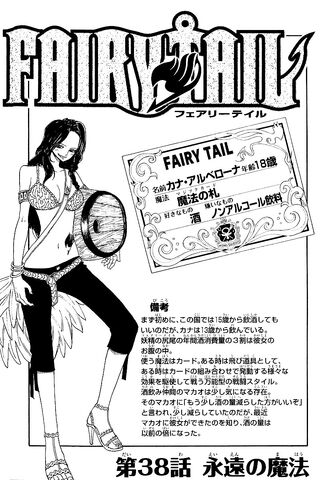 File:Cover 38.jpg