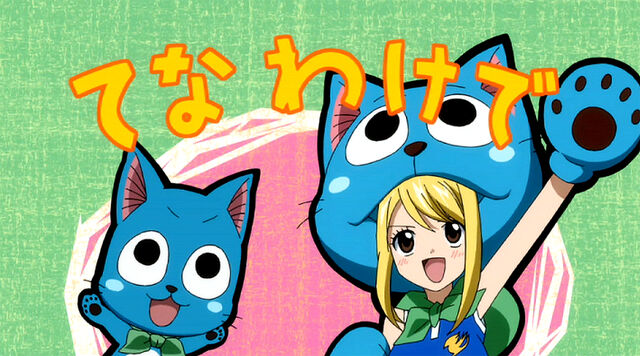 File:Lucy and happy.jpg