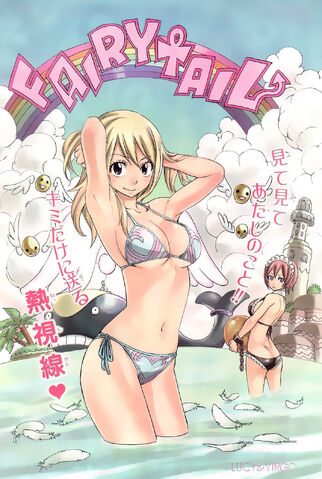 File:Magazine Special Lucy Virgo.jpg