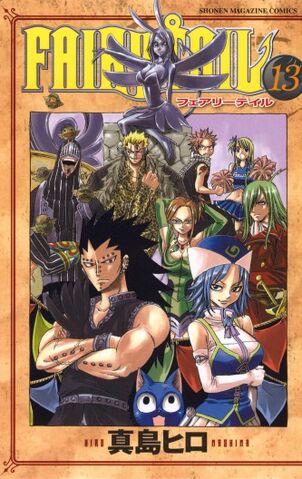 Plik:333px-Volume13cover.jpg