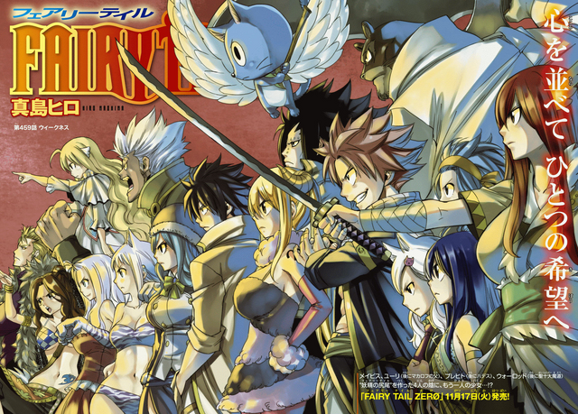File:Cover 459.png