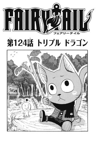 File:Cover 124.jpg