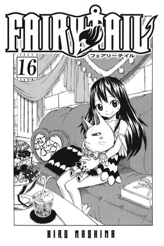 File:Cover of Volume 16.jpg