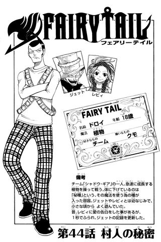 File:Cover 44.jpg