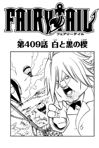 File:Cover 409.png