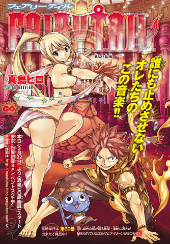 File:Cover 527.png