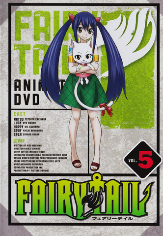 File:FT2 DVD05.png