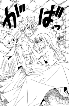 Natsu despierta.png