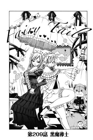 File:Cover 209.jpg