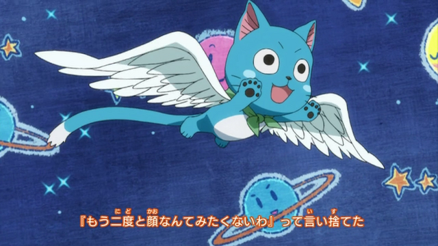 File:Fairy tail happy (2).png