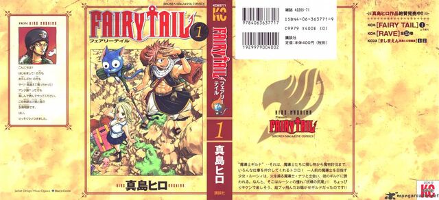 File:Fairy-tail-1766997.jpg