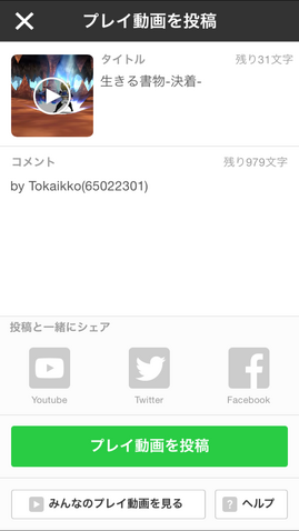 File:Video4.png