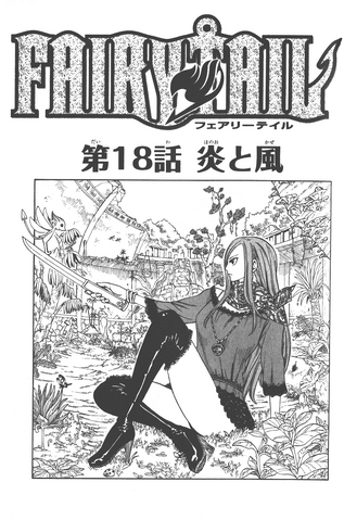 File:Cover 18.png