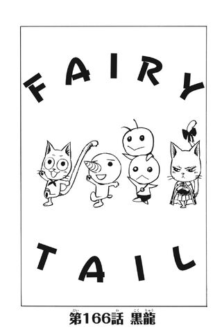 File:Cover 166.jpg